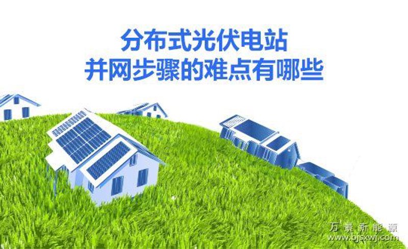 清洁能源:光与热的绿色革命